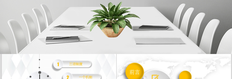 2025精品生产安全月安全事故应急条例培训课程PPT模板免费下载