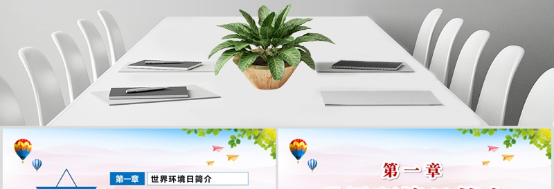 2025简洁大气世界环境日宣传教育PPT免费下载