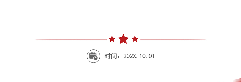 2025实用一先进基层党组织优秀党支部先进事迹材料(一)免费下载