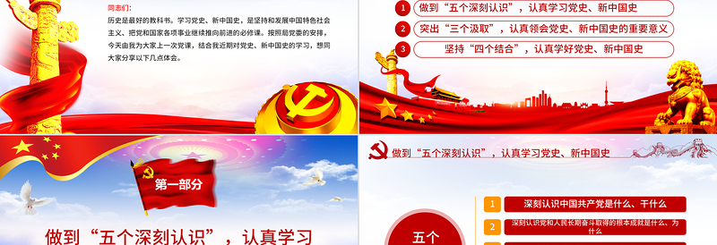 2025精品七一党课建党100周年接好时代接力棒,走好当代人长征微党课PPT模板免费下载