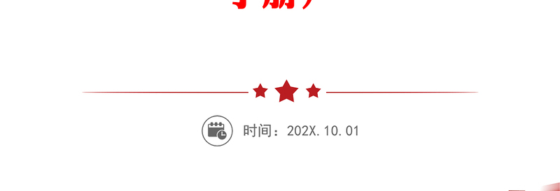 2025优质【11万字】【工会换届16篇资料汇总】基层工会换届选举工作手册汇编(工作换届手册)免费下载