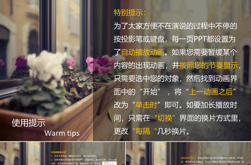 2025简约大气原创干部选拔任用工作监督检查和责任追究办法免费下载