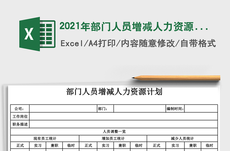 2025优质党史学习教育读书班学习计划范文工作方案免费下载