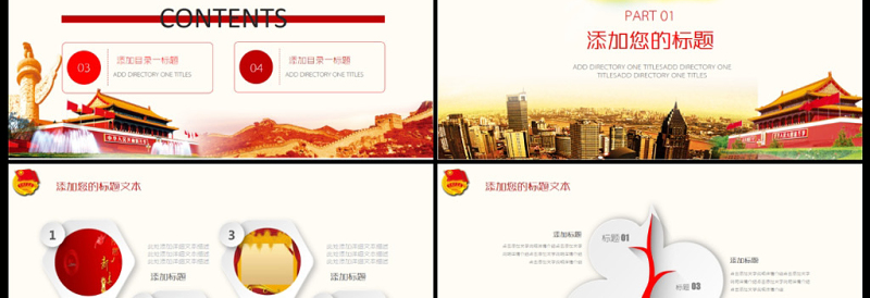 2025精美时尚共青团团委团组织团支部团日活动PPT模板免费下载