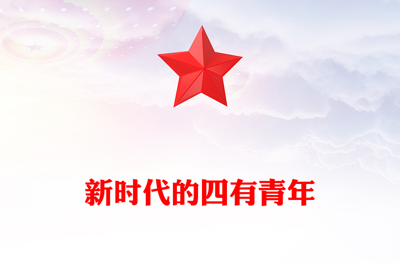 2025精选以奋斗姿态激扬青春讲稿免费下载