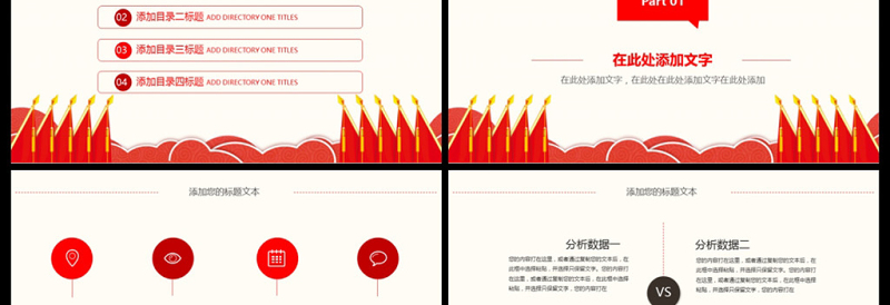 2025简洁实用共青团团委团组织团支部团委PPT模板免费下载