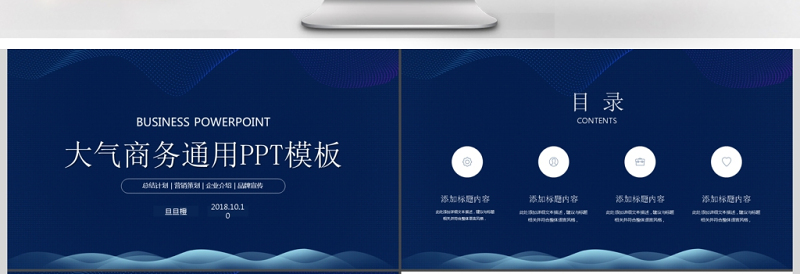 2025精品商务新品发布会招商融资创业融资企业介绍ppt模版免费下载