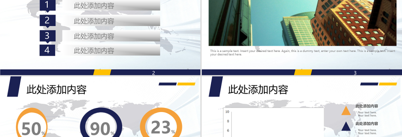 2025精美时尚项目汇报PPT模板免费下载