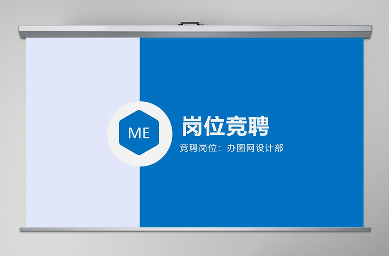 2025简约大气PPT个人简历求职竞聘述职报告大气模板模版幻灯免费下载