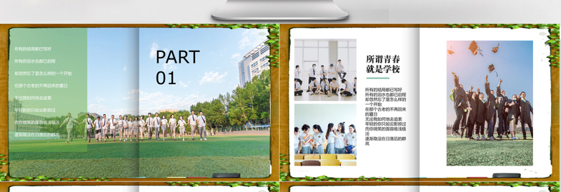 2025极简风创意书页毕业季毕业纪念册PPT免费下载