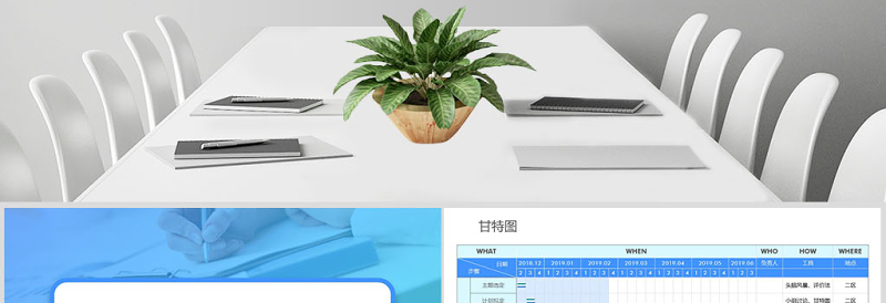 2025简洁实用原创QC小组品管圈常用数据图表成果汇报ppt免费下载