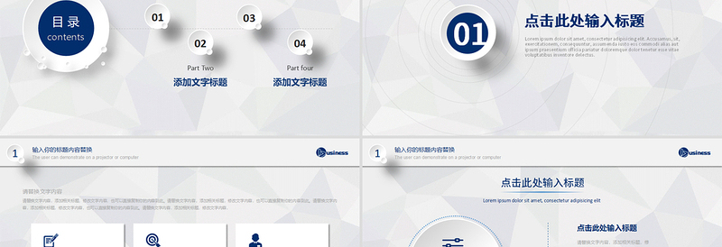 2025精美大气蓝色微粒体商务汇报模版免费下载