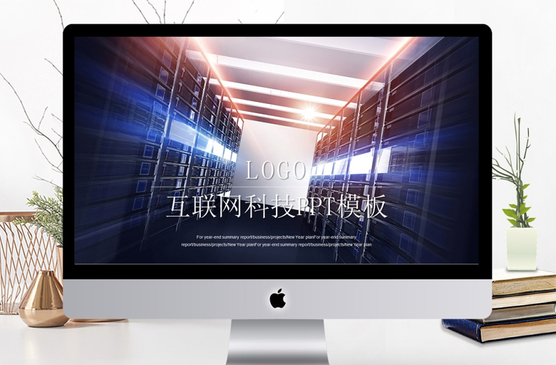 2025精美大气互联网大数据介绍计算机技术PPT模板免费下载