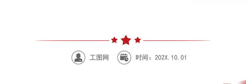 2025实用基层党建工作述职报告述职评议会上点评发言材料(4篇)免费下载