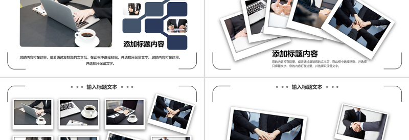 2025简约大气原创企业宣传画册图片相册活动展示PPT模板免费下载