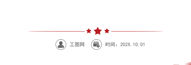 2025优秀锚定四个坚持合力推动清廉建设强势起航-在全市清廉建设推进会上的交流发言免费下载
