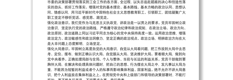 2025优质党课内容 20xx年党课讲稿免费下载
