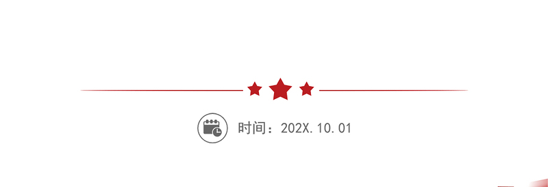 2025全新纪念五卅运动爆发100周年讲稿免费下载