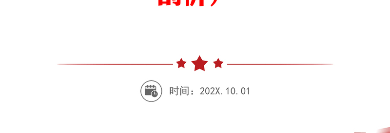 2025优质巡察整改专题民主生活会发言材料(巡察整改对照检查,个人对照检查材料,个人检视剖析)免费下载