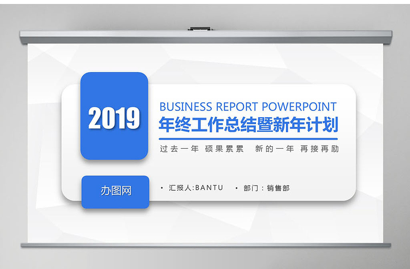 2025微立体蓝色简约年终总结工作总结PPT模板免费下载