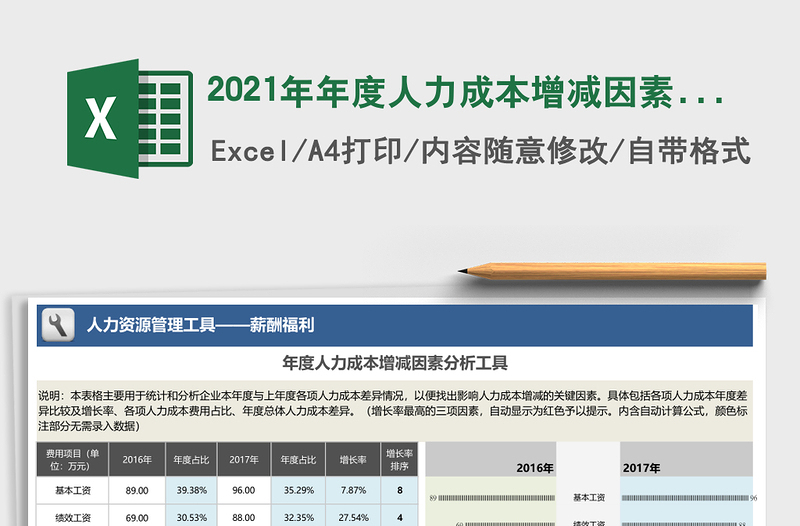 2025精选党课讲稿加强作风建设强化责任担当推进工作落实免费下载