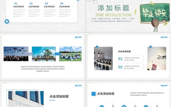 2025简洁淡雅毕业季我们毕业了PPT模板免费下载