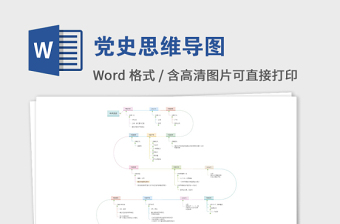 党史1921