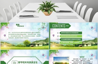 2025红色简洁大力弘扬学习塞罕坝精神建设美丽中国PPT模板免费下载