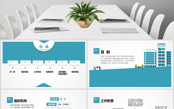 2025简洁大气医院突发事件应急处理预案PPT免费下载