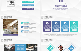 2025个性简约商务风年终工作汇报PPT年终工作总结汇报模板免费下载