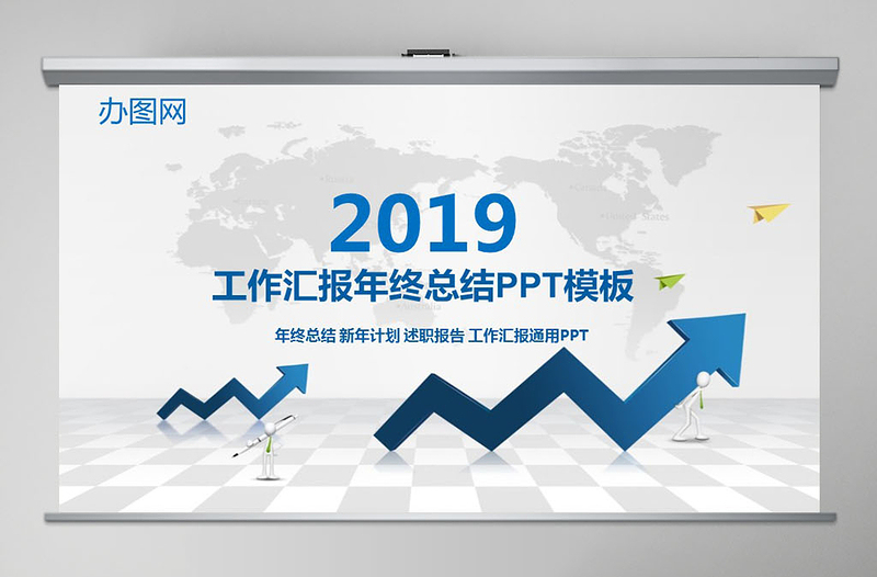 2025精美时尚蓝色大气工作汇报年终总结新年计划述职报告幻灯片公司介绍PPT模板幻灯片免费下载