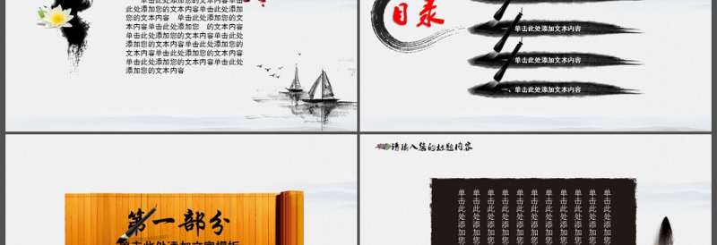 2025精美时尚简约中国风ppt模板免费下载