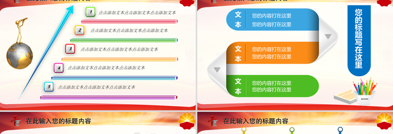 2025精美简洁中国石油化工能源年终报告总结规划PPT免费下载