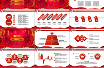 2025精美开门红颁奖典礼企业年会PPT模板免费下载