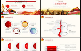 2025精美时尚共青团团委团组织团支部团日活动PPT模板免费下载