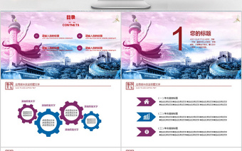 2025精美党风廉政建设党政教育ppt免费下载