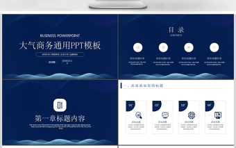 2025精品商务新品发布会招商融资创业融资企业介绍ppt模版免费下载