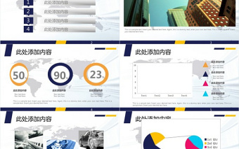 2025精美时尚项目汇报PPT模板免费下载