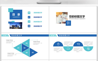 2025精美简洁财务数据统计分析财务报表PPT免费下载