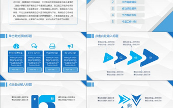 2025大气简洁淡雅灰低三角形背景蓝色简约通用工作汇报ppt模板免费下载
