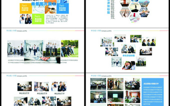 2025大气精美企业宣传与文化图片展示动态画册ppt模板免费下载