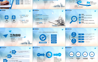 2025简洁大气工作计划营销计划策划方案PPT模板免费下载