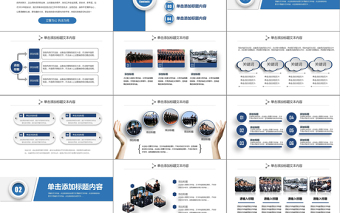 精美时尚蓝色公安警察工作汇报PPT免费下载