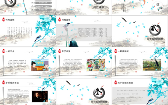 2025时尚大气水墨中国风片头诚信道德规范PPT道德讲堂信用信誉说课主题班会企业培训免费下载
