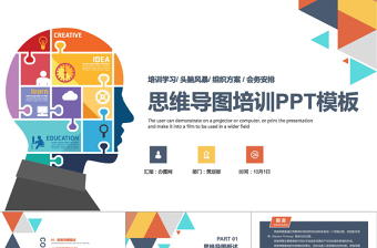 ppt背景图