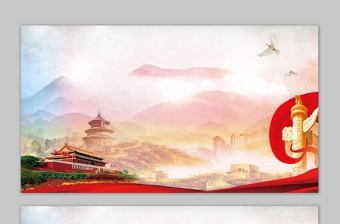 2025精品天安门华表党政PPT背景图片免费下载