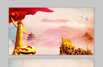 2025简约大气六张万里长征五星红旗党政PPT背景图片免费下载