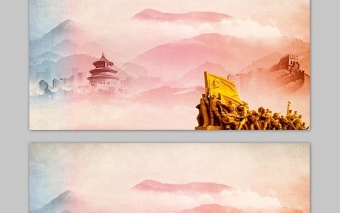 2025简约大气六张万里长征五星红旗党政PPT背景图片免费下载
