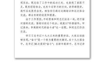 2025通用在市委组织部青年干部素质提升班上的讲话提纲领导讲话免费下载