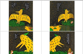 2025时尚大气我是霸王龍幼儿绘本教育课件免费下载